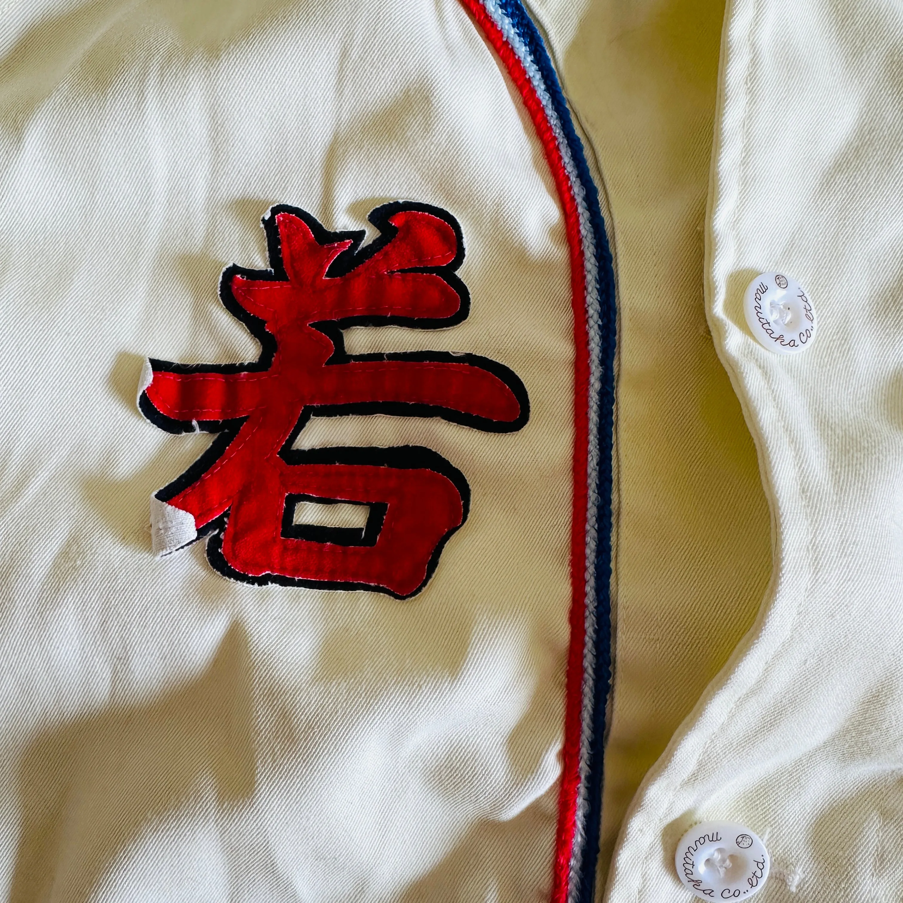 70S VINTAGE JAPANESE BASEBALL JERSEY TOP // SIZE MEDIUM